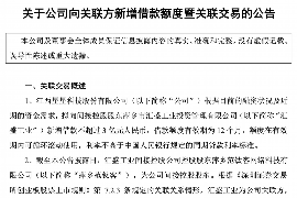 海安遇到恶意拖欠？专业追讨公司帮您解决烦恼